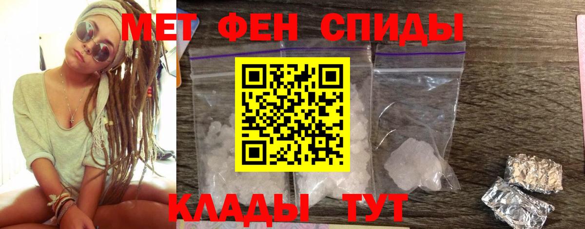 Полевской  АМФ  Амфетамин  Вход с VPN  АМФ Premium 