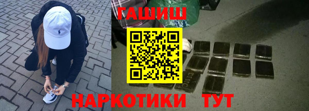 Гашиш Изолятор Полевской