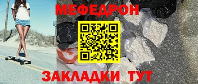 MDMA Premium VHQ Севастополь