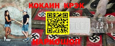MDMA Premium VHQ Севастополь