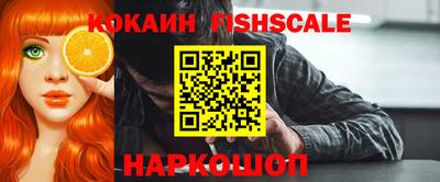 MDMA Premium VHQ Севастополь