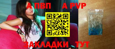 гидропоника Северобайкальск