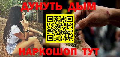 гидропоника Северобайкальск