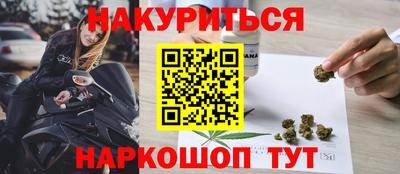 гидропоника Северобайкальск