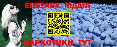 MDMA Premium VHQ Севастополь