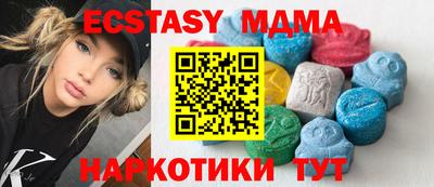 MDMA Premium VHQ Севастополь