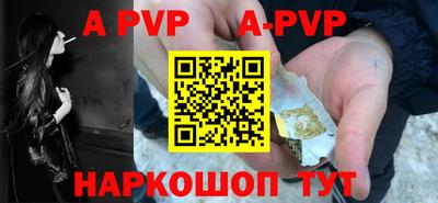 MDMA Premium VHQ Севастополь