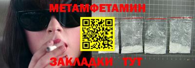 гидропоника Северобайкальск
