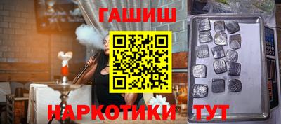 гидропоника Северобайкальск