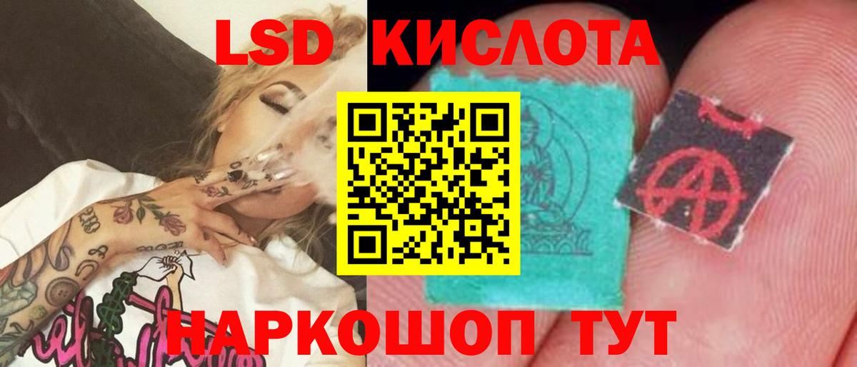 МЕГА зеркало  ЛСД экстази ecstasy  Вход с VPN  Полевской  Лсд 25 экстази 