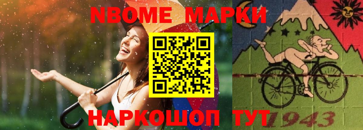 Полевской  Лсд 25  A PVP СК кристаллы  Экстази  Гашиш  Вход с VPN  МЕФ   COCAIN  NBOMe  МАРИХУАНА 