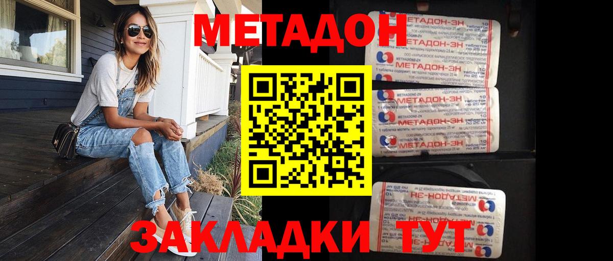 darknet состав  Вход с VPN  Полевской  OMG зеркало  МЕТАДОН VHQ  МЕТАДОН белоснежный 