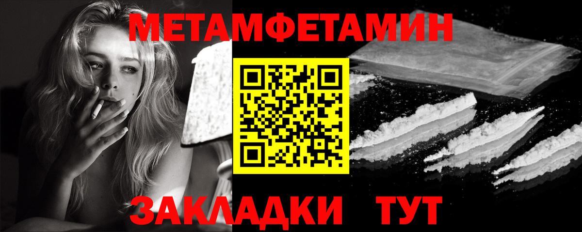 Полевской  Первитин мет  Первитин мет  Вход с VPN 