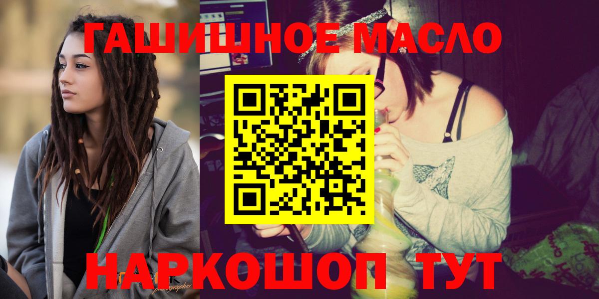 Дистиллят ТГК Wax  ТГК Wax  Полевской    зеркало  Вход с VPN 