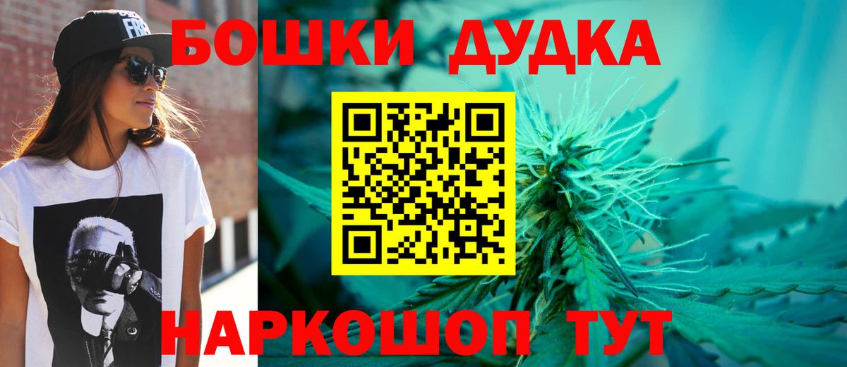 Полевской  Бошки марихуана ГИДРОПОН  Канабис ГИДРОПОН  Бошки марихуана Bruce Banner  Марихуана тримм  Вход с VPN 