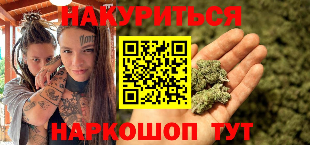 Шишки марихуана марихуана Полевской